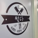 연지정육점