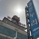 안면도수산업협동조합 이미지