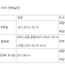 국정교과서 두산동아에서 예약판매하고 있네요..필요하신 샘들은 사이트 방문하셔서 구매하세요~~ 이미지