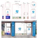 파란온누리약국 | [관악구 약국 시공] 통유리 벽면과 복도 공간을 동시에 살린 사례 - K토탈싸인