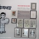 주태백 | [행사] 제18회 부천국제만화축제 후기 세 번째 이야기