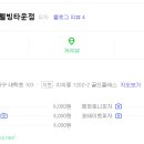피자스쿨광교웰빙타운점 이미지