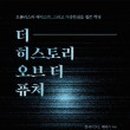 퓨처그라운드 이미지