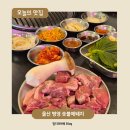 병영착한뒷고기 | 울산 중구 병영 맛집 숯불에돼지 뒷고기 돼지갈비 가족외식
