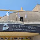 춘천막국수협의회 이미지