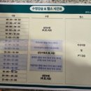 수영 | 🏊 부산 동래 수영장 클래스윔 동래점 자유수영 후기(feat.자본주의의 맛)