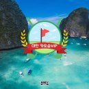 [대만] 까오슝 vip 골프여행 ( 시즌특가 ) 이미지