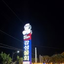 부산비지니스호텔 이미지