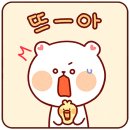 한국지엠 수빈모터스 | [청주 수입차]시에나 워터펌프 및 외벨트 교체 후기