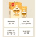 하루단백
