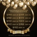 안녕;모차르트음악학원 이미지