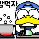 아찌네 네이버블로그