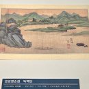 쌍바위소 앞 | 팔당의 예봉산과 견우직녀