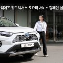토요타 부산서비스센터 앞 이미지