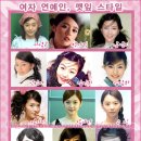 깻잎머리 네이버블로그