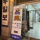 찌읏 | [안산/중앙동] 안산고잔동 신상술집 분위기좋은 술집 찌읏