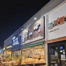 [강릉 맛집]꼬막비빔밥과 한우타다끼가 맛있는 현지 동네맛집 콩새야 메뉴 및 가격 솔직후기(내돈내산)