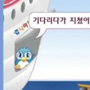 핑핑