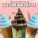 테라커피 부천중동시장점 이미지