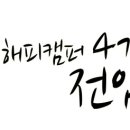 뚜레쥬르점 이미지