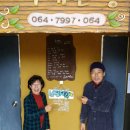 다래산장 이미지