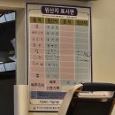소운나김밥 - 천안시 서북구 성정로 76 | 소운나김밥