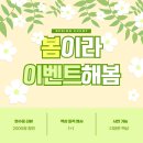 부평길주 | [위베이프 베이프샵 굴포천점] 🌈 감성까지 잡은 팝릴 C 전자담배 기기 리뷰! (POPREEL C by UWELL)