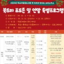 목포어울림도서관 이미지