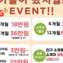 천안컨벤션웨딩4층 이미지