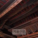 운건축 서울신문