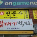 개금1동-20 이미지