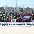 신길온천역 일원 이미지