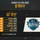 오투피시방 이미지