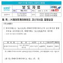 제이투케이 이미지