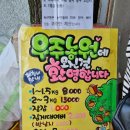 북계농장 네이버블로그