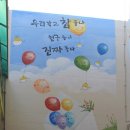 서울잠동초등학교 이미지