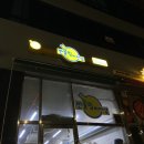 피자샵충북 이미지