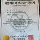 해부학적 운동 군자점 | [군자헬스장 PT] 해부학적운동 센터 여은지 선생님 레슨 가격 알아보기!