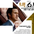 드럼 (시작) 이미지