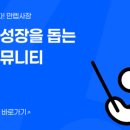 온라인쇼핑몰창업 | 온라인 쇼핑몰 창업 스마트스토어 입점 전략