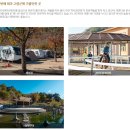 대가야생활촌 | [내돈내산]고령 가볼만한 곳, ★대가야카페★대가야생활촌★ 가족과 함께, 아이와 함께 리얼후기