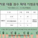 주안말 이미지