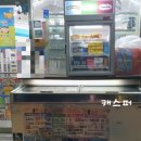 지에스25 대치은마점 이미지