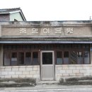 행운이용소 이미지