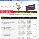제일애드컴 이미지