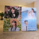 냉정로(냉정중앙길) | [국내-드라마] 황인엽&amp;이혜리 주연 작품 ENA 7월 신규 드라마 '그대에게 드림' 시사회 솔직 후기📺