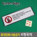 휴화