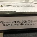 MR짱닭치킨