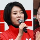 배현진 "김정숙, 文 고소했어야…거짓으로 궁지에 몬 남편" 이미지