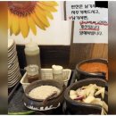 조선화로집 영도동삼점 이미지